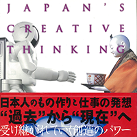 JAPAN'S CREATIVE THINKING